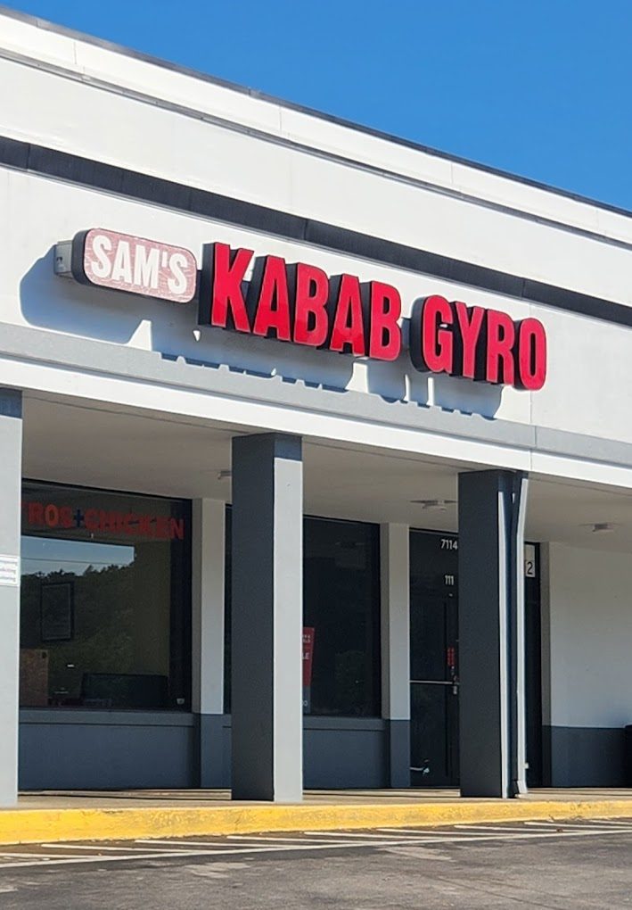 Exterior of Sam’s Kabab Gyro on Highway 70S
